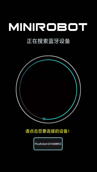 ForcedUpgrade Screenshot