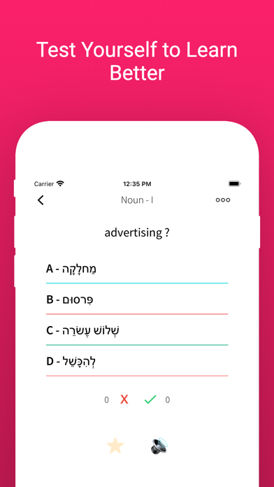 Practice English Hebrew Words Screenshot