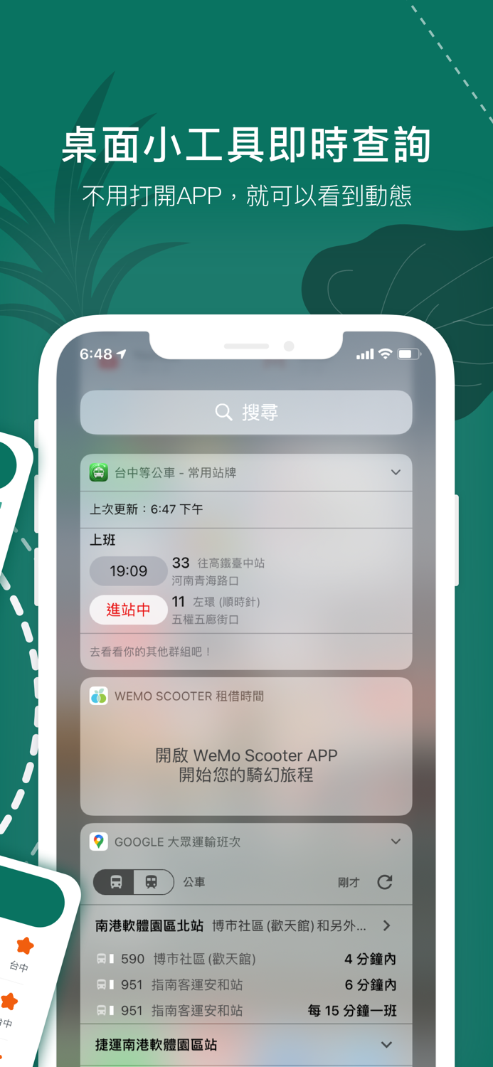 Bus Tracker Taichung