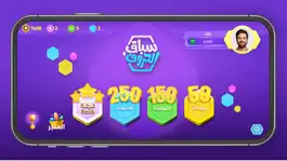 Game screenshot سباق الحروف mod apk