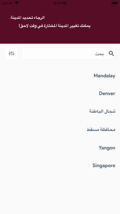 بياعات screenshot-3