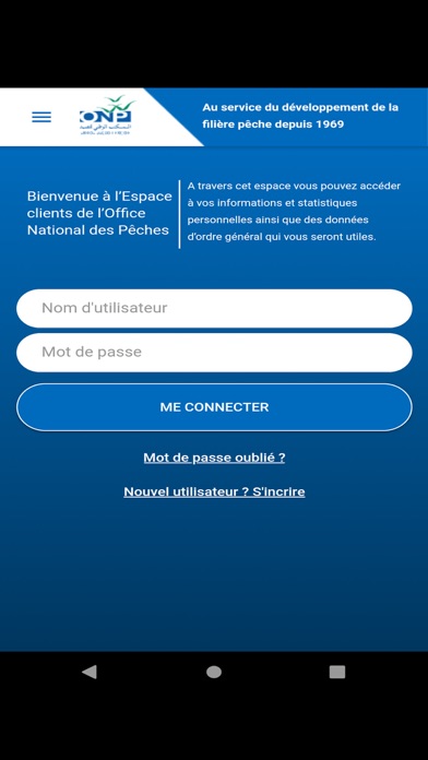 ONPMOBILE Screenshot