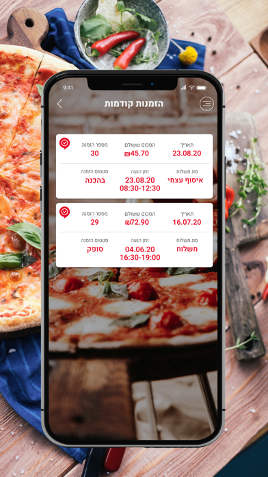 פיצה טוסקנה מטבח איטלקי Screenshot