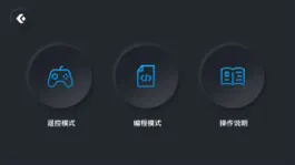 Game screenshot 臻砖科技  Reobris hack