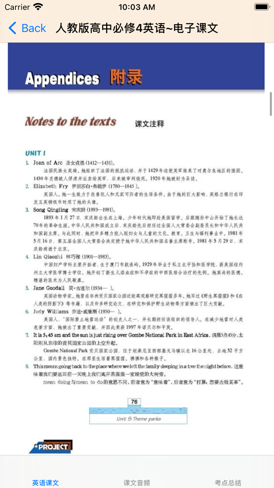 #6. 高中英语必修4大全(人教版) (iOS) Bởi: 强 马