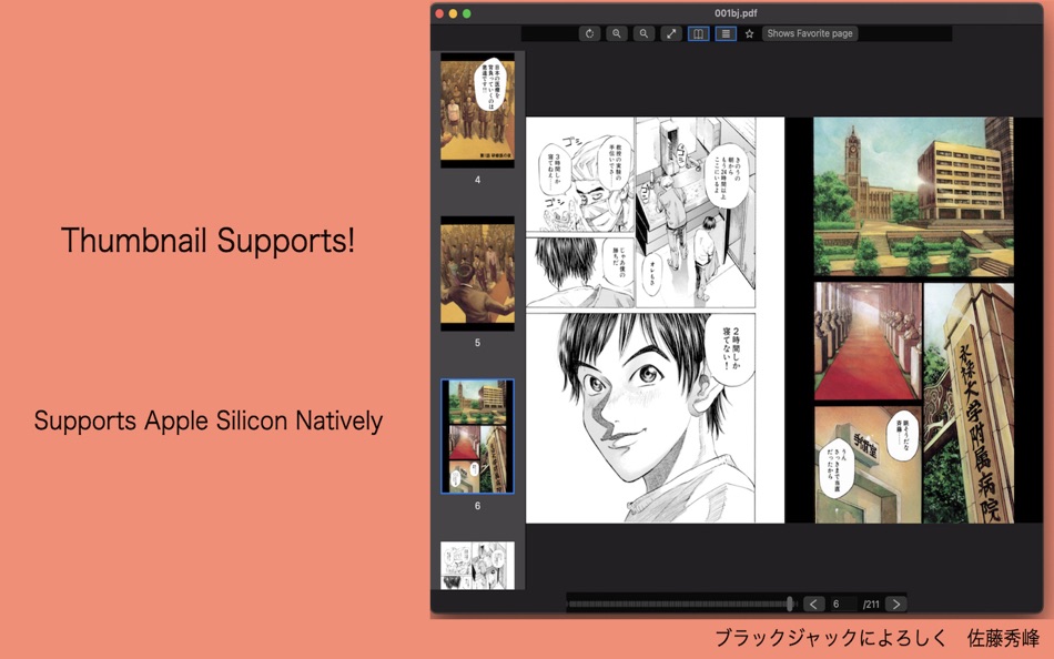 #3. EasyComicViewer (macOS) 由: Atsushi Yumoto