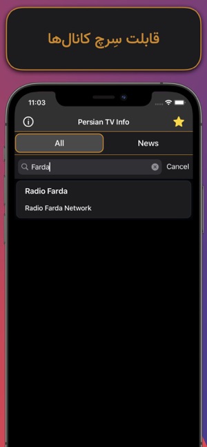 Free persian tv app sale