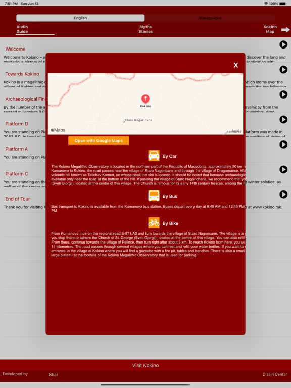 Screenshot #5 pour Kokino Observatory Guide