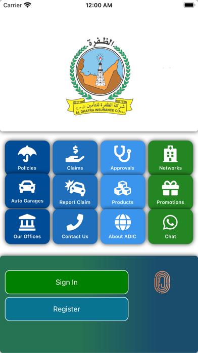 Al Dhafra Insurance Screenshot