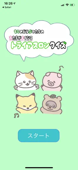 Game screenshot あにまるレース mod apk