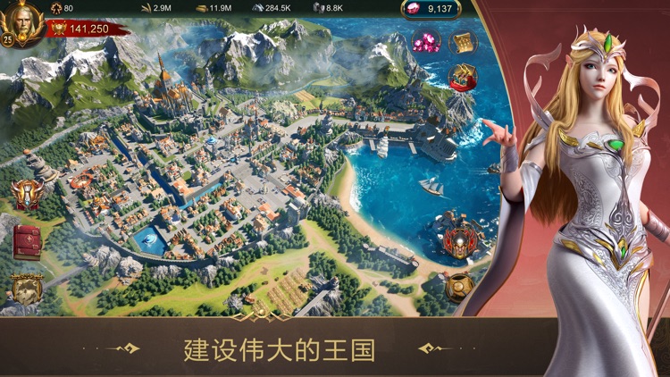 战火与秩序-战争策略手游