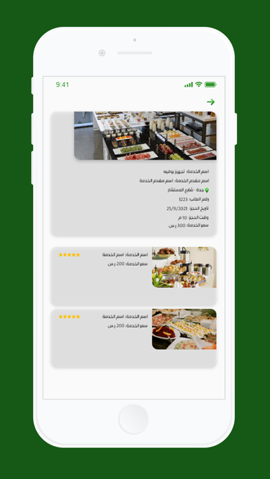 Janah Screenshot 2 - AppWisp.com Janah Screenshot 2 - AppWisp.com