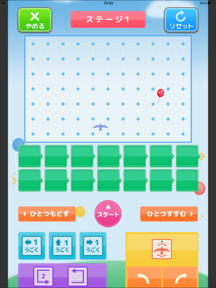 プログラミング（あそんでまなぶ！シリーズ）