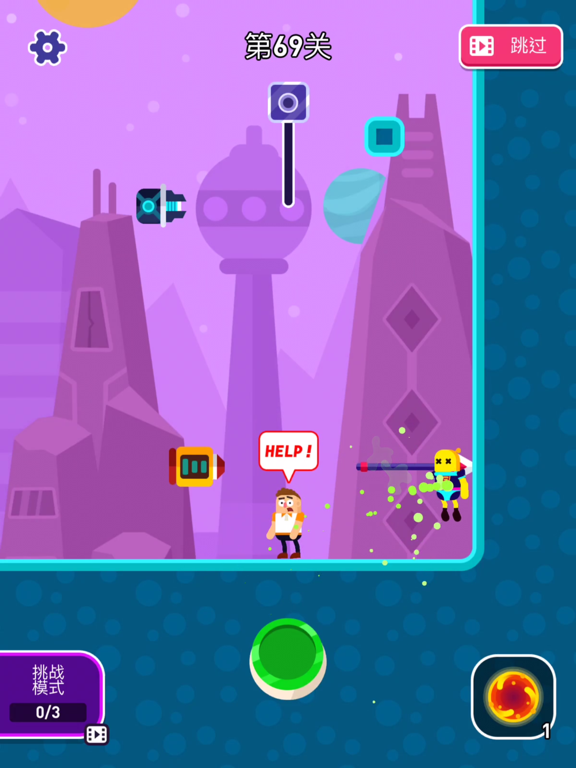 Super Switch! iPad screenshot 4 - Games app