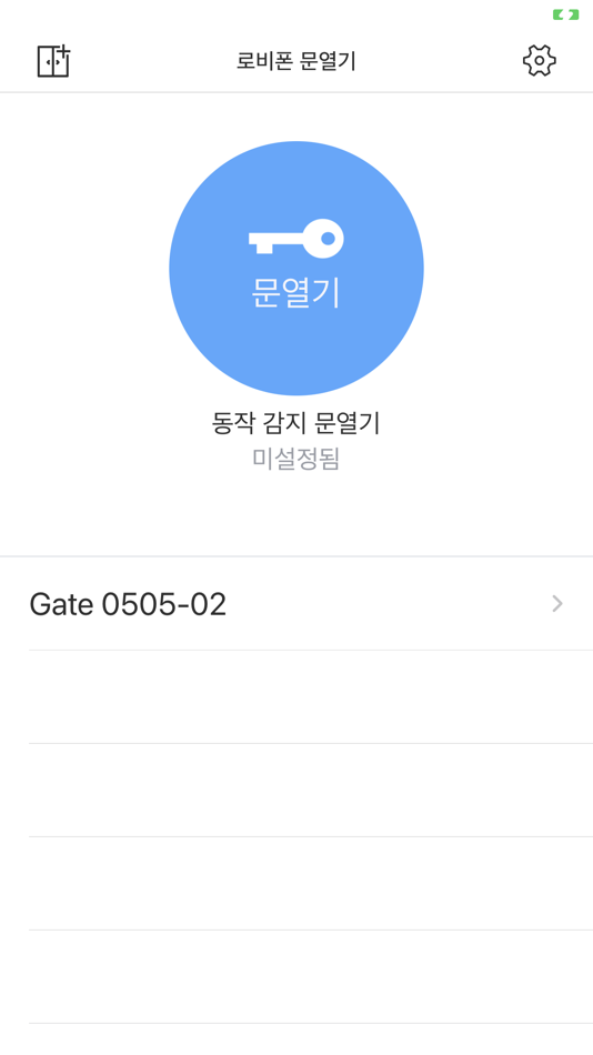 #5. 로비폰 P (iOS) Podle: COMMAX