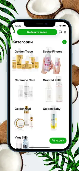 Game screenshot GTBeauty apk