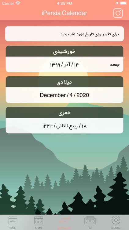 iPersia Calendar Arz تقویم ارز screenshot-6