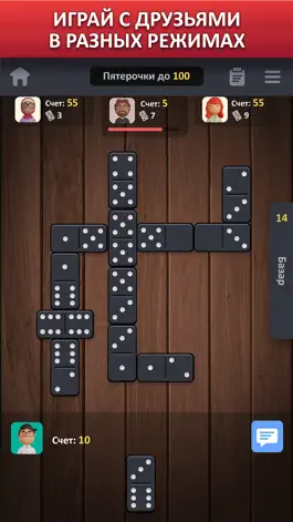 Game screenshot Domino online - play dominos! apk