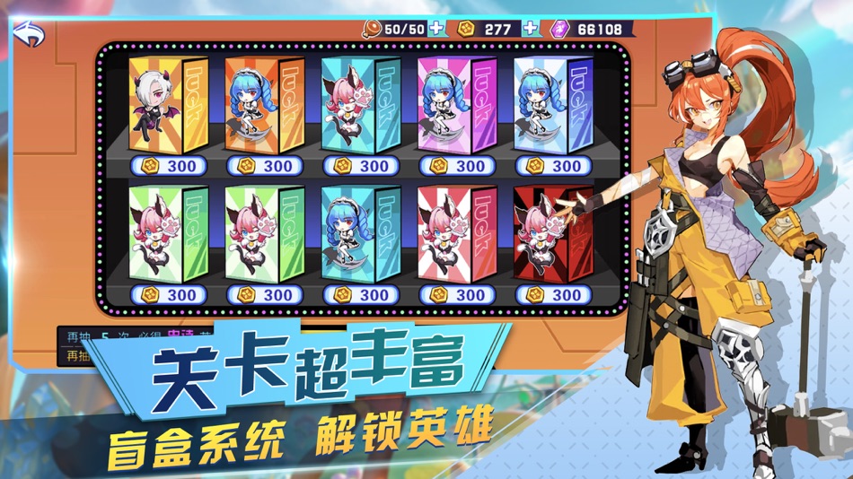 #1. 半次元校园:冒险吧!小姐姐 (iOS) 由: 路心 易