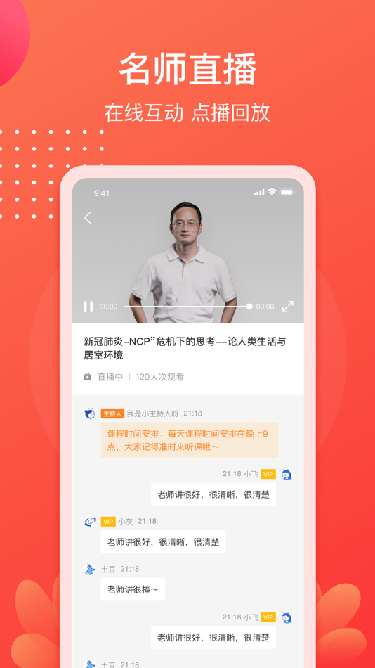#4. 小造 (iOS) 由: 杭州小造科技有限公司