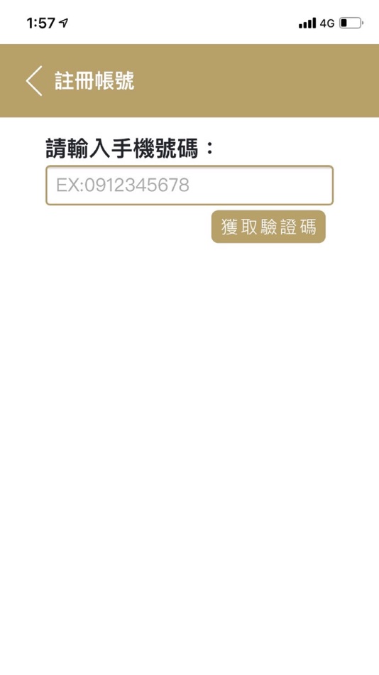 #2. DGM TW (iOS) 由: 永瑞