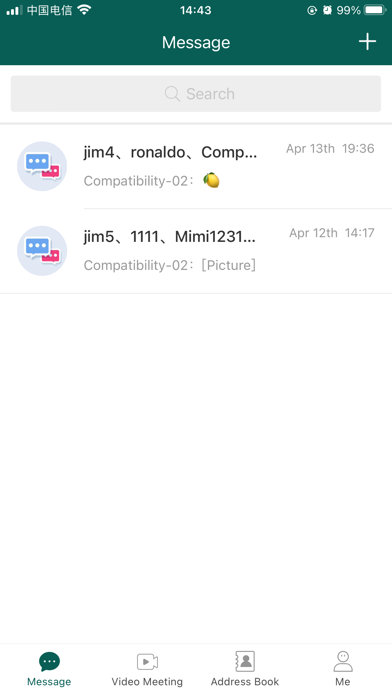 Lao G-Chat Screenshot