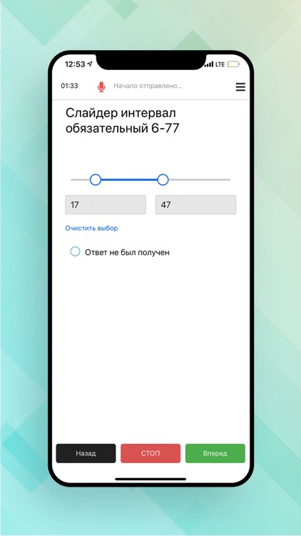 Формалист screenshot-3