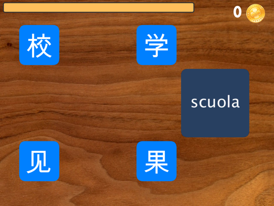 Screenshot #6 pour Impara parole cinesi