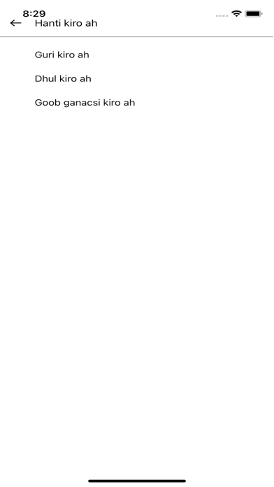 Screenshot #3 pour Dhulkoob