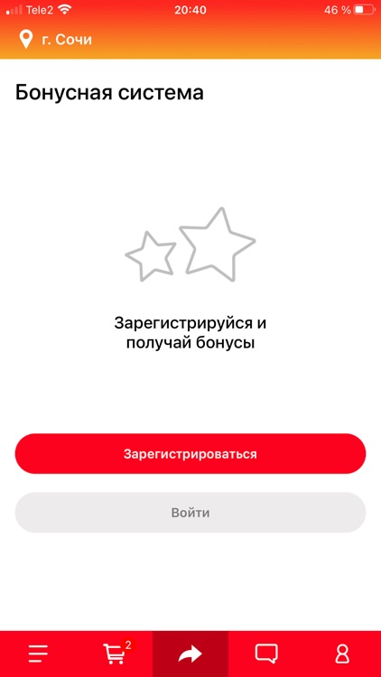 Япончик Сочи