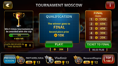 Poker Championship online Screenshot