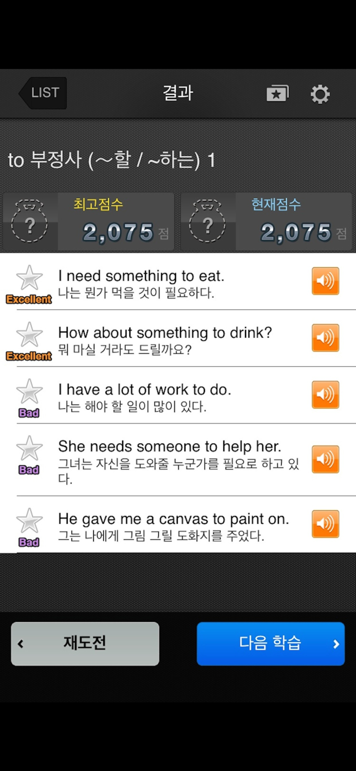갑자기말되는영어 문법세상