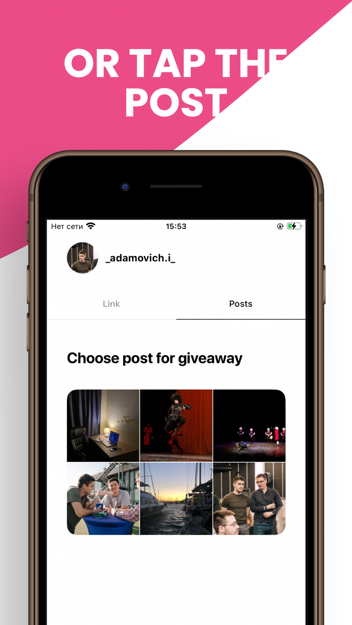 Chancy Comment Giveaway Picker