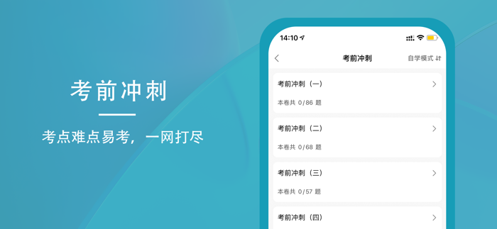 医学三基考试题库2022通关宝典