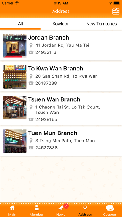 Holly Restaurant Screenshot