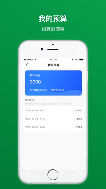 华西绿舍大学 screenshot-3