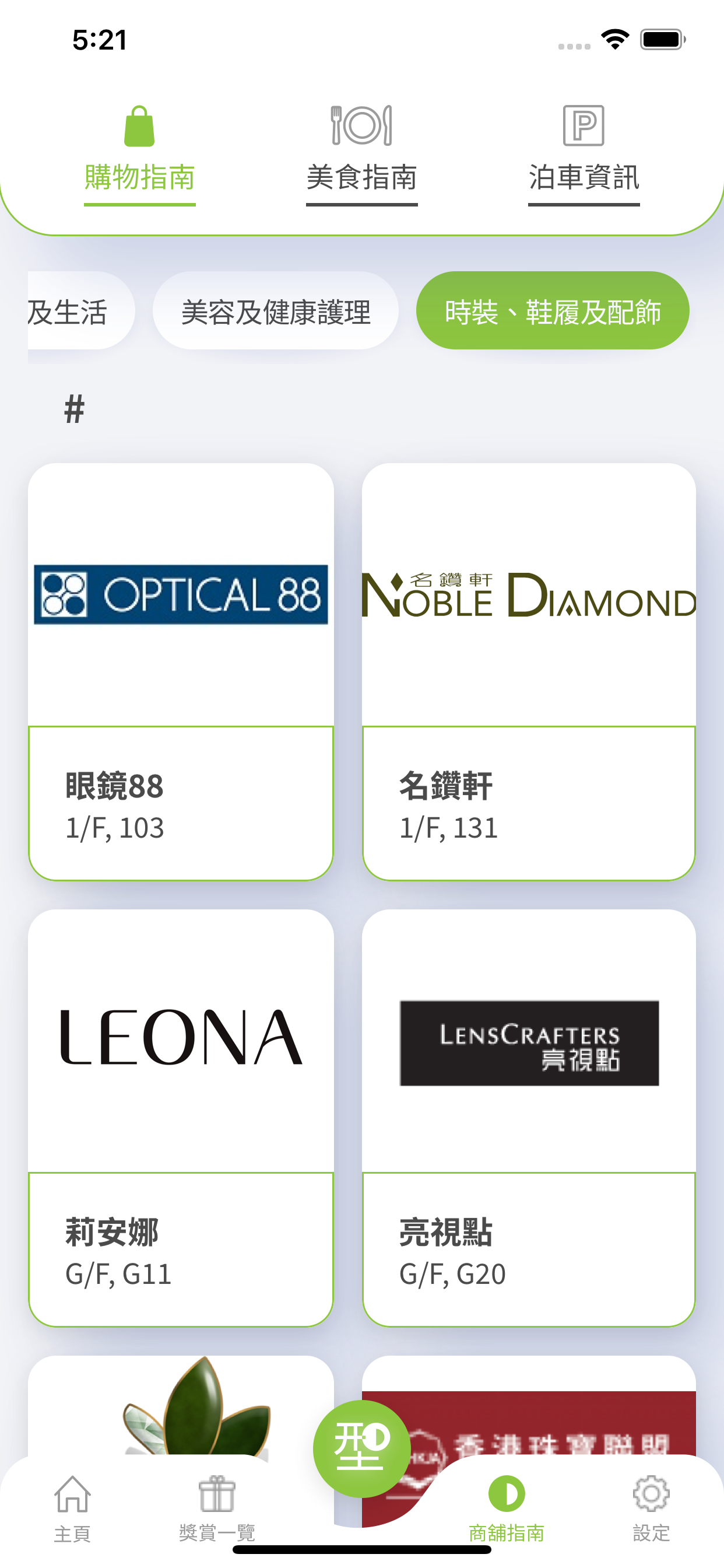 Domain Club