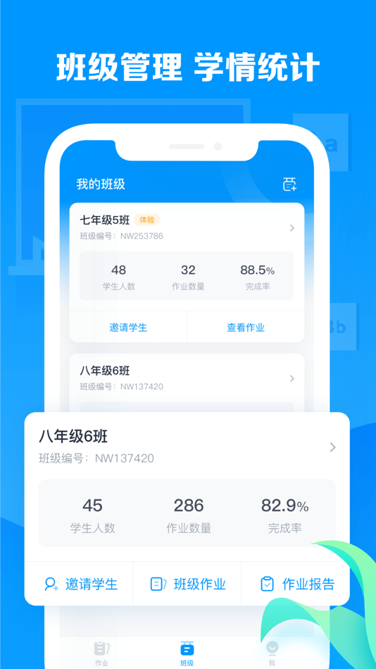 #3. 乐听说教师-英语教学好助手 (iOS) 게시자: Leci Inc.
