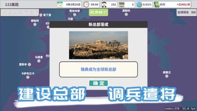 应用截图 4