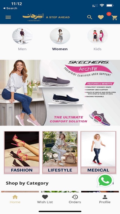 Alsirhan Shoes screenshot-3