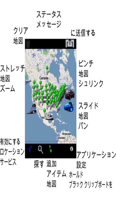 地図上でのおすすめ画像2