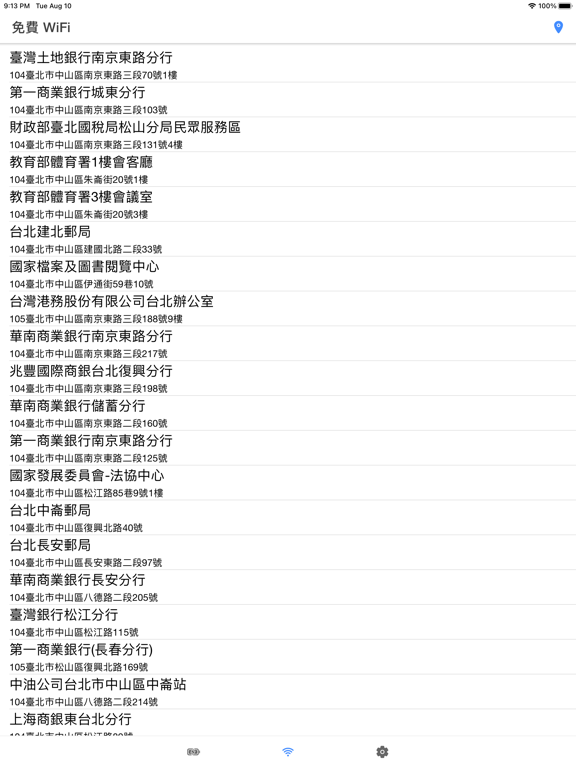 Screenshot #6 pour Taiwan Free WiFi & Charging