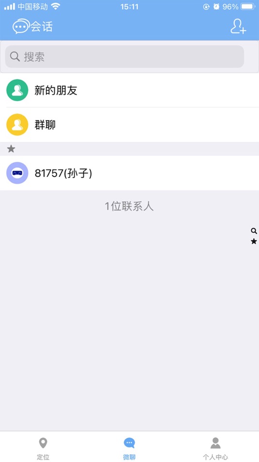 #2. 小沐守护 (iOS) Podle: Zhejiang Tihu Network Technology Co., Ltd