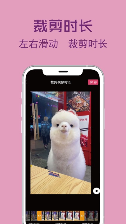 水印宝—视频剪辑&视频编辑&视频制作