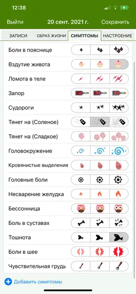 Game screenshot Календарь Менструаций Lite apk