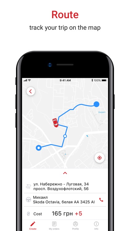 Таксі Everest Київ