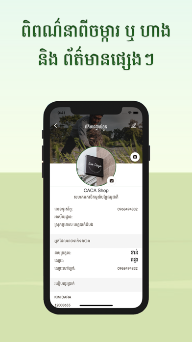 MonoExpress Vendor Screenshot