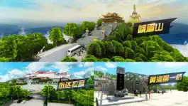 Game screenshot 遨游中国模拟器 - 欧洲卡车模拟驾驶单机游戏 mod apk