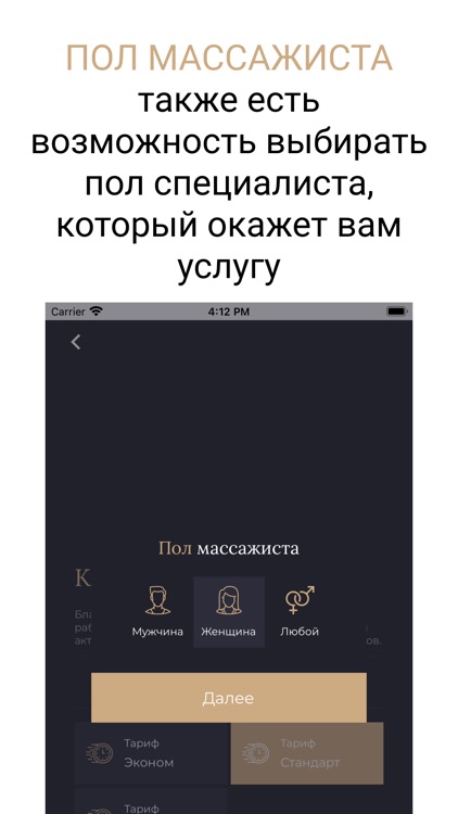 DenSulu.kz screenshot-3