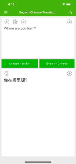Game screenshot Translate English to Chinese mod apk